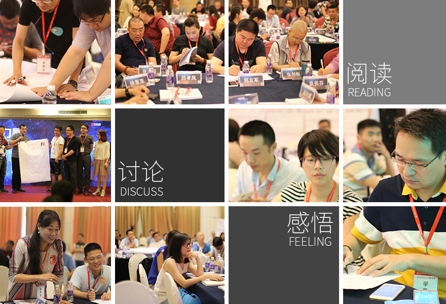 讀書(shū)會(huì)